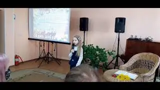 Мне осталась одна забава