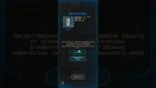 Кеко-гайд на Лютика