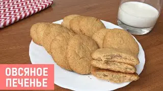 Oat Flour Cookies (ENG SUB)