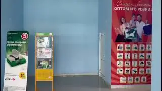 Помещение в аренду в Зарайске