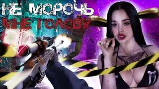 💔💔💔 Не морочь мне голову 💔💔💔