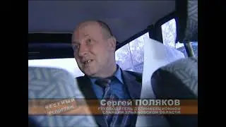 История одного бомжа