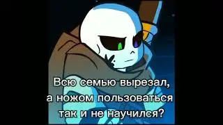Разгавор Инка и Кросса 🖤🤍