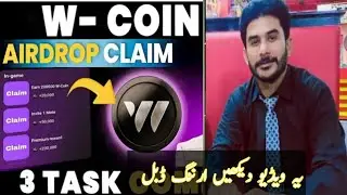 W Coin Airdrop Claim||W coin listing Date||W coin Price||W coin Withdraw method||