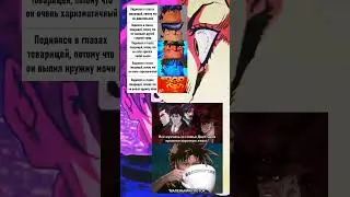 джоджо мем 