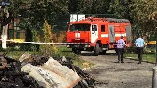 Протипожежна безпека