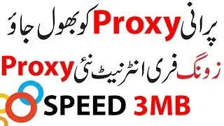 Zong Free Internet 2018 Unlimited Latest Proxy Setting