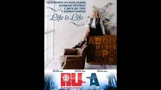 Илья Соколов | Life Is Life
