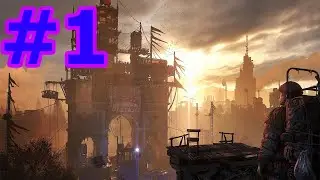 Dying Light 2: Stay Human Прохождение #1