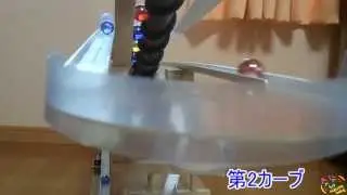レール全長7メートル超！ビー玉コースター 電動無限ループ式第2弾 夏休み工作にどうぞ！