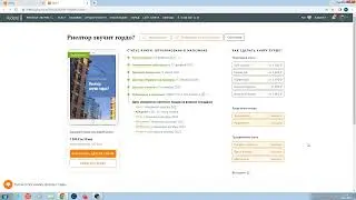 Ридеро - бесплатно опубликовать книгу. Неожиданный заработок.