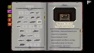 Enter the Gungeon