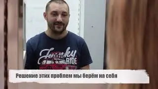 Промо ролик 