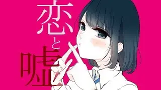 [Kara + Vietsub + Engsub] Frederic - Kanashii Ureshii // かなしいうれしい (TV size) // Koi to Uso OP