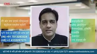 Salesforce for Beginners in Hindi Review | Sales force training in Hindi Tutorial