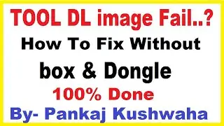 How to solve TOOL DL Image Fail MTK CPU ? 100% Working Tricks Practical Video By 