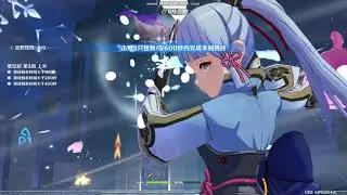 2.5 Abyss 12-3 In 19 Seconds