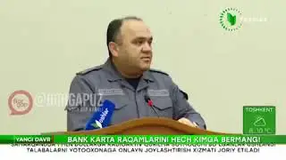 Банк ходимларини узига ишонч ёк ( ФИРИБГАРЛАРНИ КИМ ЯРАТТИ))