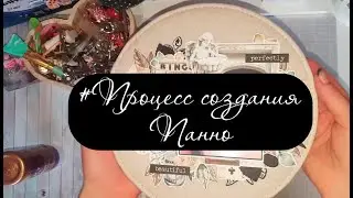 #Панно