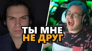 КОНФЛИКТ SASAVOT и ПЯТЁРКИ ( нарезка 