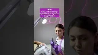 Как укреплять ногти гелем?! #юмор #красота #ногти #дизайнногтей #дизайн #жиза #маникюр #гельлак