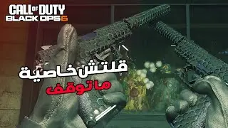 أسرع قلتش لفل جديد خاصية لانهائية وسولو الحق قبل التحديث بلاك أوبس 6 !