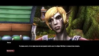 Kingdoms of Amalur Re Reckoning Прохождение 7 Кризис веры