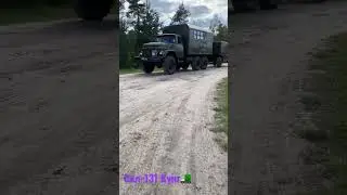 Зил 131 Кунг
