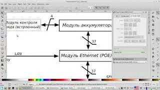 InkScape и схемы