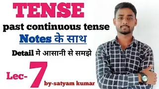 Tense !! past continuous tense