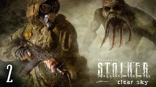 S.T.A.L.K.E.R: ЧИСТЕ НЕБО - СЕРІЯ 2 / ПРОХОДЖЕННЯ В ОЧІКУВАННІ S.T.A.L.K.E.R. 2