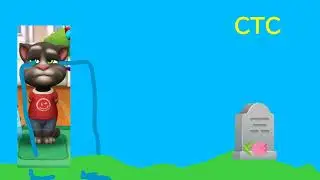 Говорящий Том и его друзья грустный вырезанный фрагмент (часть 2)