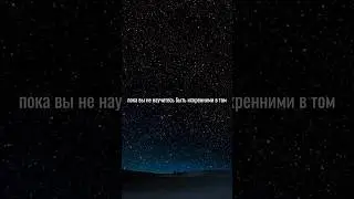 Сначала себя полюби ❤️