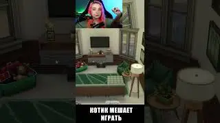 САНСА МЕШАЕТ ИГРАТЬ в SIMS 4 ► Tilka Play 