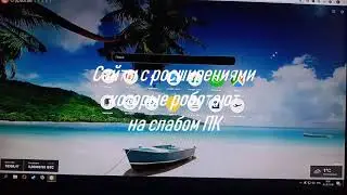 Зароботок денег на пассиве