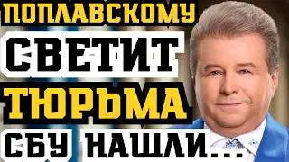 Something was found during a search of Poplavsky's home! He faces a real prison term for suspecte...