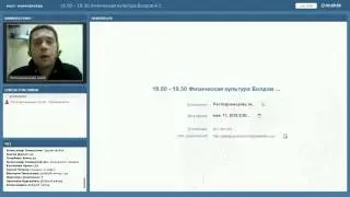 Лекция по дисциплине 