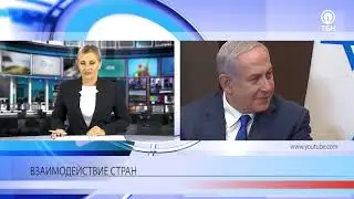 Мировые новости от 13.09.2019