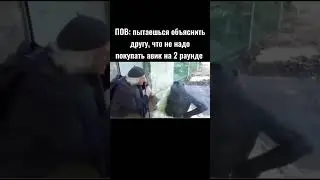 НИКОГДА МЕНЯ НЕ СЛУШАЕТ. #funny #games #cs2