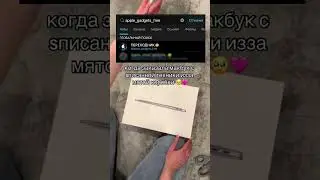 прикооол #smartphone #распаковка #топ #apple #matrix