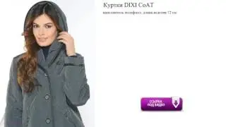 Куртки DIXI CoAT  наполнитель полифилл, длина изделия 72 см