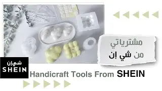 . Handicraft tools from 