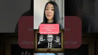 Экстрасенс, который до этого работал обычным журналистом   