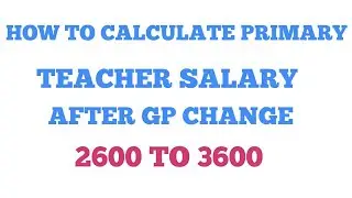 How to calculate primary teacher new salary I প্রাথমিক শিক্ষকদের বেতন কত হলো।