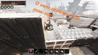 Conan Exiles  рейд базы клана.