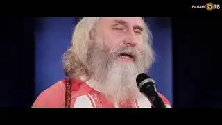 Любослав - ''Ой, ты чистая заря''