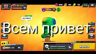 Розыгрыш аккаунта, 18500 кубков! 🥳🥳