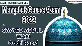 Manqabat Gaus E Azam 2022 || Kalam e Gulzar e Millat || Baghdad Sharif Main Padha Gaya Kalam