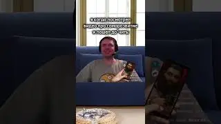 подразвился #прикол #meme #юмор #папич