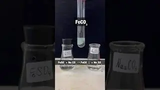 FeSO₄ + Na₂CO₃ → FeCO₃? #огэпохимии #учимхимию
